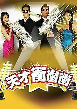 罗马假日海报