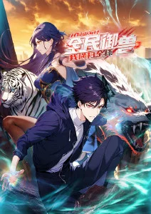 恋恋笔记本海报